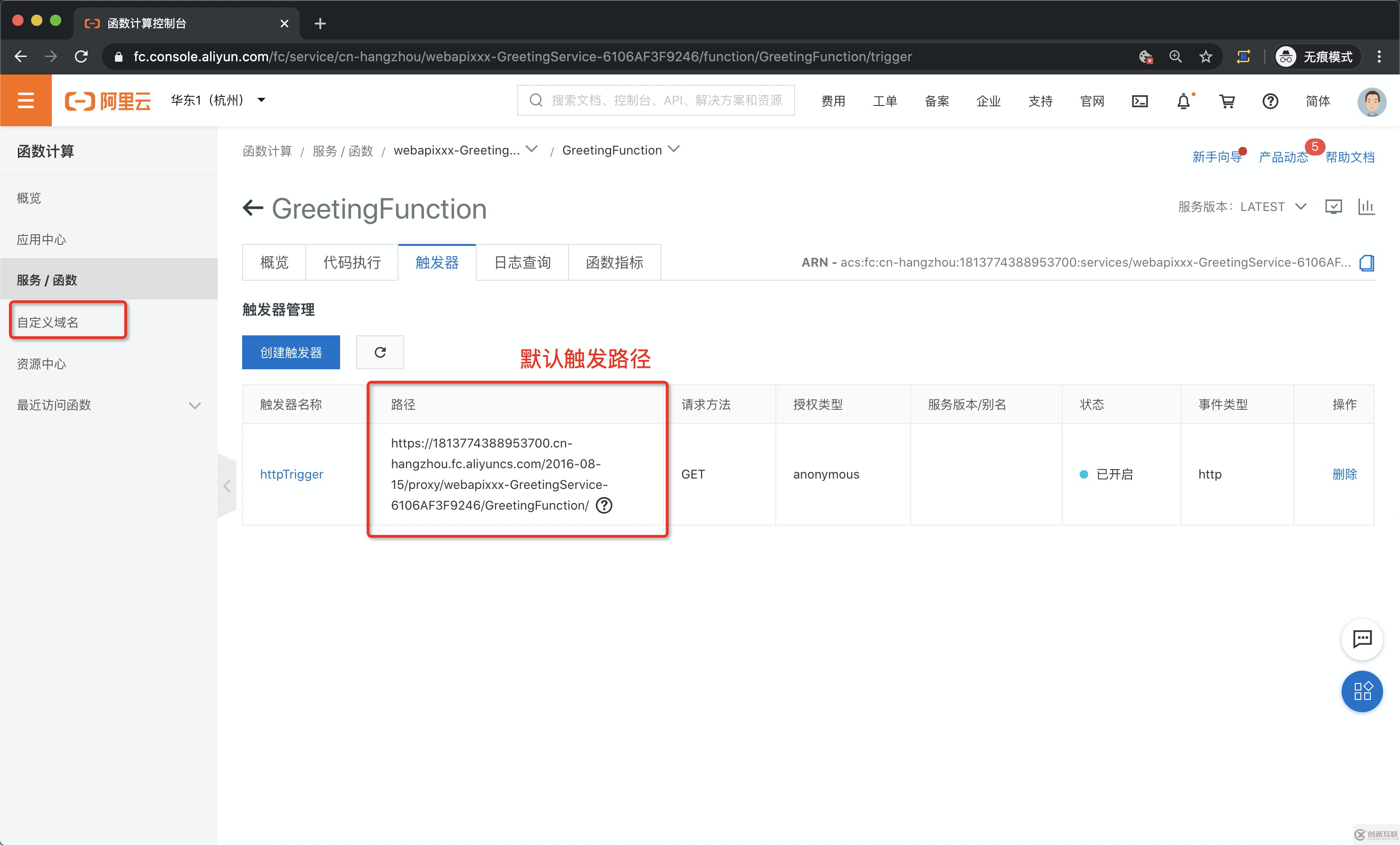 怎么搭建彈性可擴(kuò)展的WebAPI