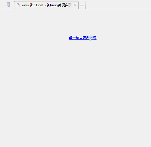 jQuery如何實(shí)現(xiàn)打開網(wǎng)頁自動(dòng)彈出遮罩層或點(diǎn)擊彈出遮罩層功能