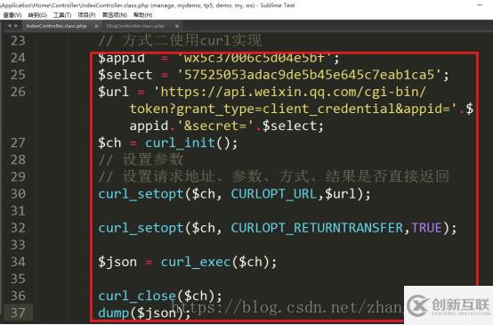 微信公眾號完整開發(fā)的示例分析