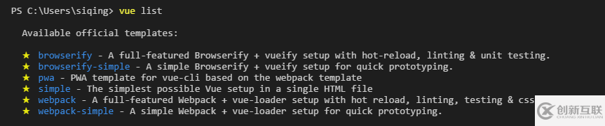 vue.js的手腳架vue-cli項(xiàng)目搭建的步驟