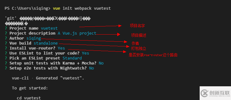vue.js的手腳架vue-cli項(xiàng)目搭建的步驟