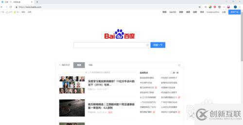 Chrome如何滾動(dòng)截屏整個(gè)頁面不用插件