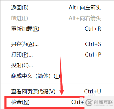 Chrome如何滾動(dòng)截屏整個(gè)頁面不用插件