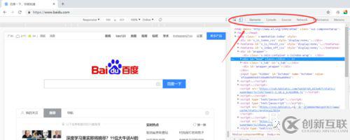Chrome如何滾動(dòng)截屏整個(gè)頁面不用插件