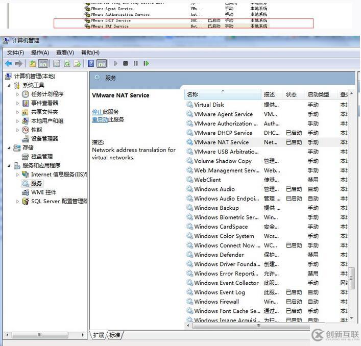 VMware虛擬機(jī)安裝的CentOS無(wú)法上網(wǎng)的解決方法