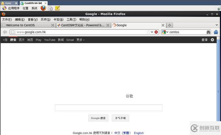 VMware虛擬機(jī)安裝的CentOS無(wú)法上網(wǎng)的解決方法