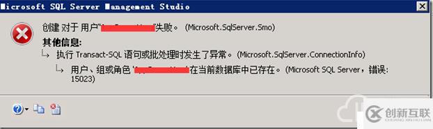 MYSQL創(chuàng)建新用戶失敗怎么辦？