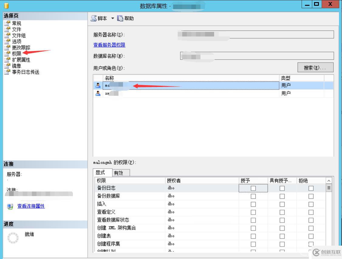 MYSQL創(chuàng)建新用戶失敗怎么辦？