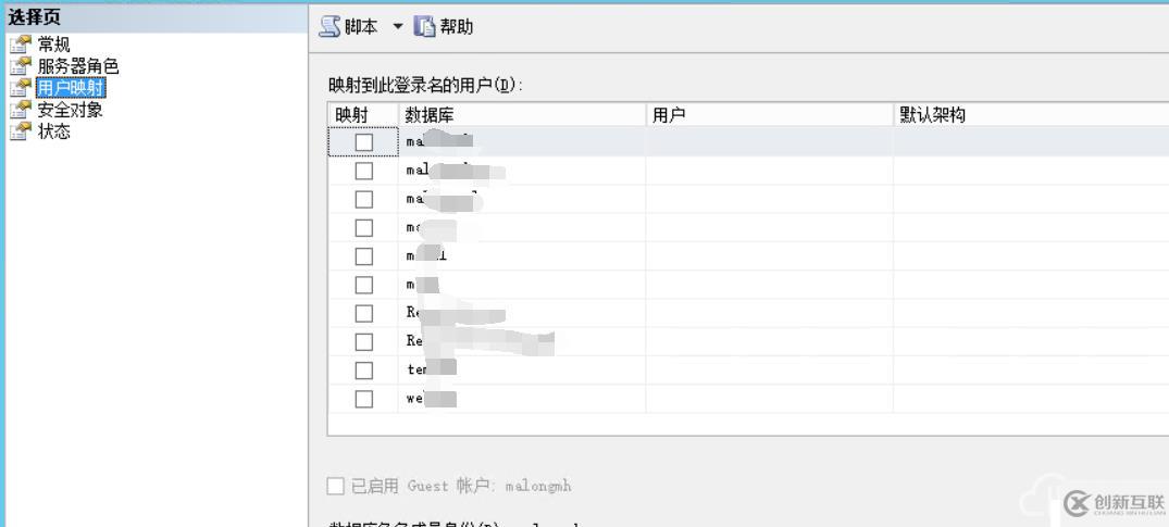 MYSQL創(chuàng)建新用戶失敗怎么辦？