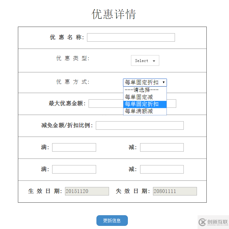 AngularJS如何實現(xiàn)根據(jù)不同條件顯示不同控件