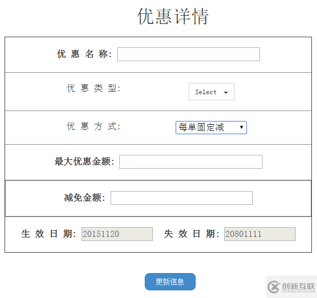 AngularJS如何實現(xiàn)根據(jù)不同條件顯示不同控件