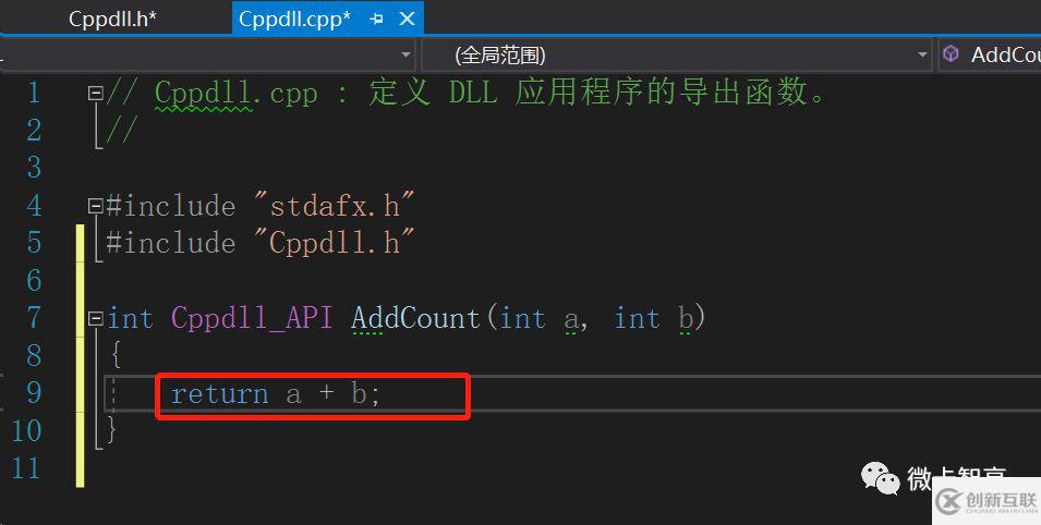 C++中怎么創(chuàng)建動(dòng)態(tài)庫