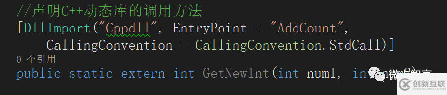 C++中怎么創(chuàng)建動(dòng)態(tài)庫