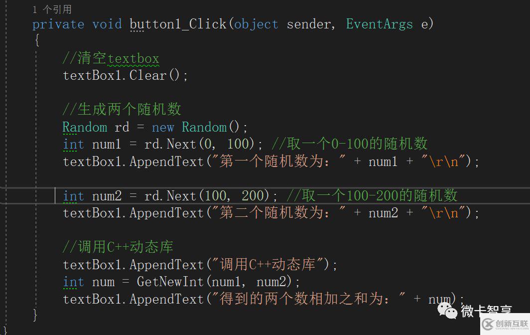 C++中怎么創(chuàng)建動(dòng)態(tài)庫