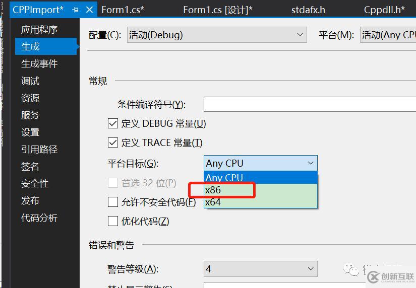 C++中怎么創(chuàng)建動(dòng)態(tài)庫