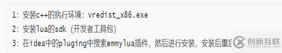 輕量小巧的lua語言基礎(chǔ)知識點有哪些