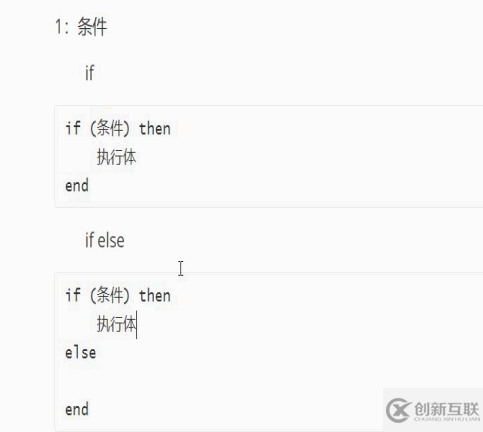 輕量小巧的lua語言基礎(chǔ)知識點有哪些
