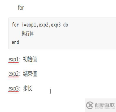 輕量小巧的lua語言基礎(chǔ)知識點有哪些