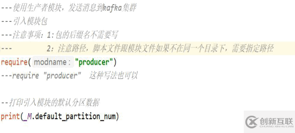 輕量小巧的lua語言基礎(chǔ)知識點有哪些