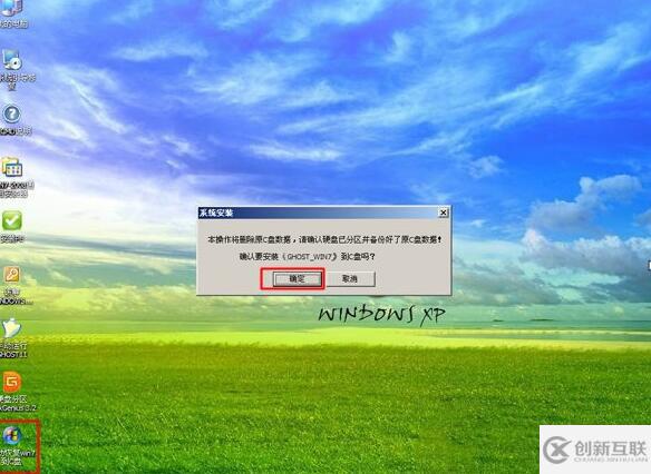 怎么使用光盤安裝windows7系統(tǒng)