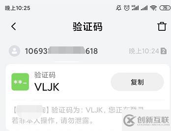 借助云開(kāi)發(fā)實(shí)現(xiàn)小程序短信驗(yàn)證碼的發(fā)送