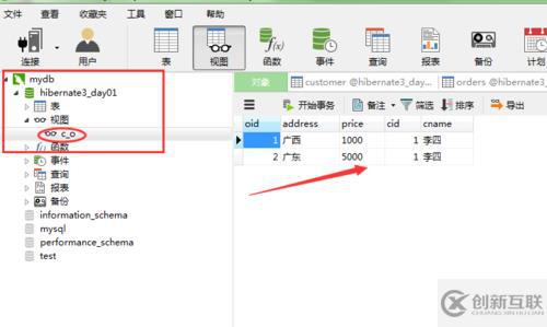 navicat如何創(chuàng)建視圖