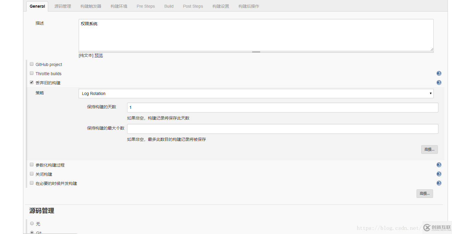 利用Jenkins怎么自動(dòng)化部署spring boot 項(xiàng)目