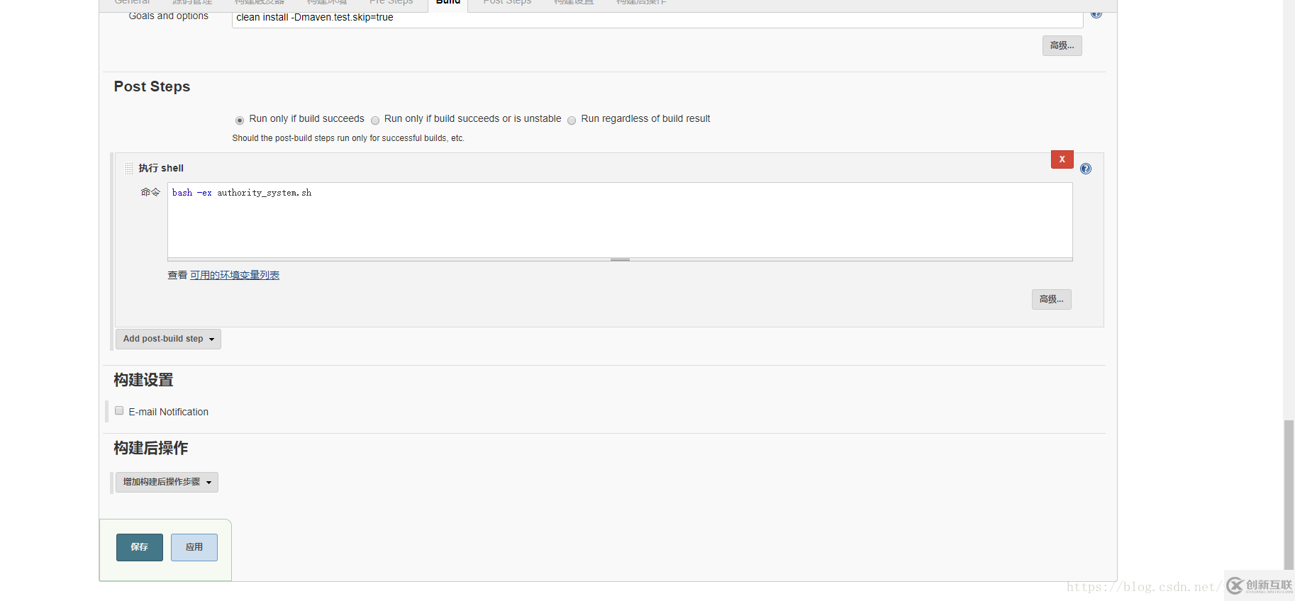 利用Jenkins怎么自動(dòng)化部署spring boot 項(xiàng)目