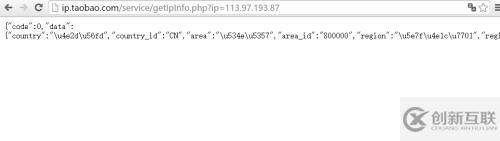 python分析nginx日志的ip(來源)
