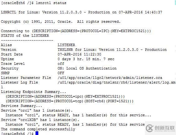 RedHat 6 靜默安裝Oracle 11gR2