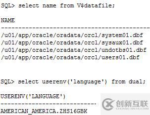 RedHat 6 靜默安裝Oracle 11gR2