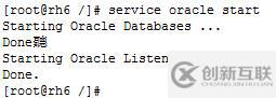 RedHat 6 靜默安裝Oracle 11gR2