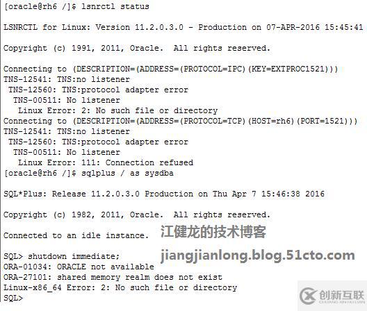 RedHat 6 靜默安裝Oracle 11gR2