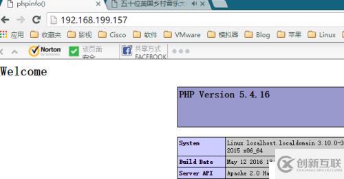 在CentOS 7上搭建lamp環(huán)境