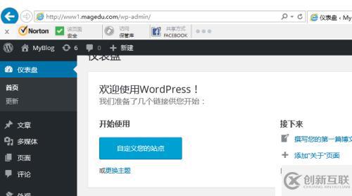 在CentOS 7上搭建lamp環(huán)境
