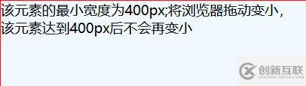 css中width屬性的使用方法
