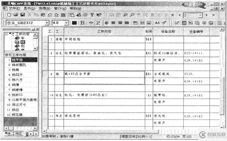 PDM應(yīng)用模塊設(shè)計(jì)