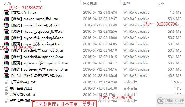 java sql編輯器 動(dòng)態(tài)報(bào)表 數(shù)據(jù)庫(kù)備份還原 quartz定時(shí)任務(wù)調(diào)度 自定義表單 java圖片爬蟲(chóng)