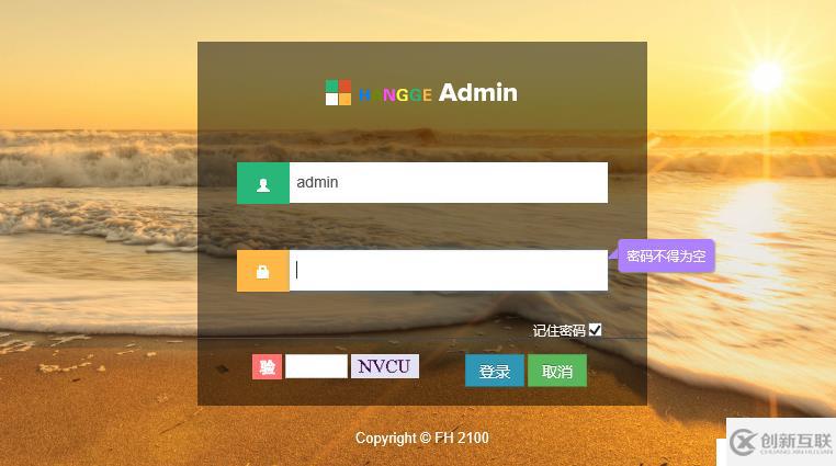 java sql編輯器 動(dòng)態(tài)報(bào)表 數(shù)據(jù)庫(kù)備份還原 quartz定時(shí)任務(wù)調(diào)度 自定義表單 java圖片爬蟲(chóng)