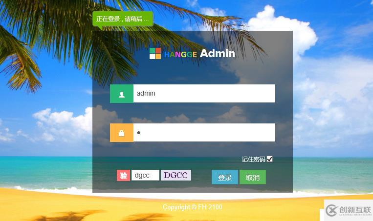 java sql編輯器 動(dòng)態(tài)報(bào)表 數(shù)據(jù)庫(kù)備份還原 quartz定時(shí)任務(wù)調(diào)度 自定義表單 java圖片爬蟲(chóng)