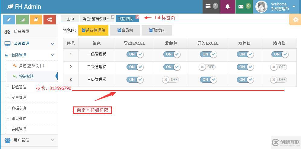 java sql編輯器 動(dòng)態(tài)報(bào)表 數(shù)據(jù)庫(kù)備份還原 quartz定時(shí)任務(wù)調(diào)度 自定義表單 java圖片爬蟲(chóng)