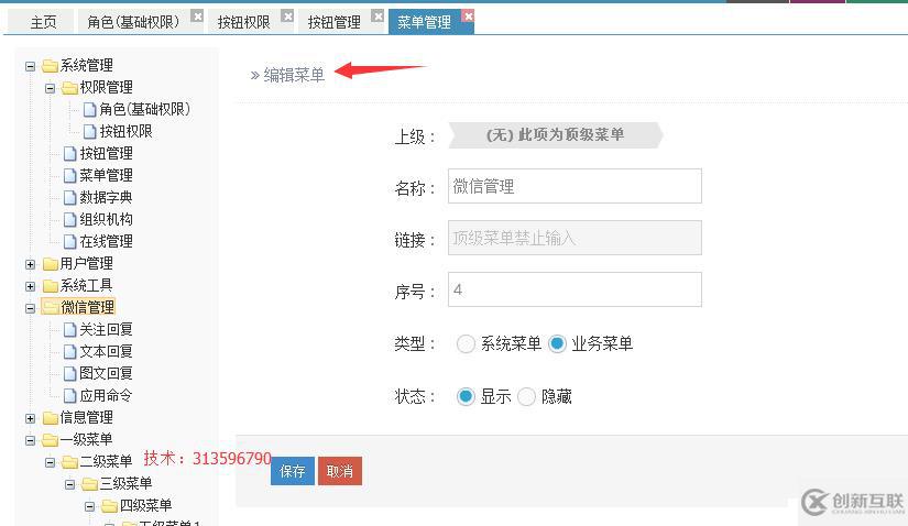 java sql編輯器 動(dòng)態(tài)報(bào)表 數(shù)據(jù)庫(kù)備份還原 quartz定時(shí)任務(wù)調(diào)度 自定義表單 java圖片爬蟲(chóng)