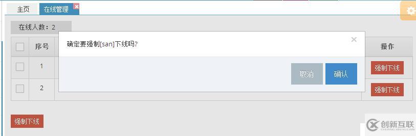 java sql編輯器 動(dòng)態(tài)報(bào)表 數(shù)據(jù)庫(kù)備份還原 quartz定時(shí)任務(wù)調(diào)度 自定義表單 java圖片爬蟲(chóng)