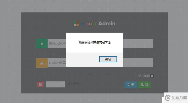 java sql編輯器 動(dòng)態(tài)報(bào)表 數(shù)據(jù)庫(kù)備份還原 quartz定時(shí)任務(wù)調(diào)度 自定義表單 java圖片爬蟲(chóng)