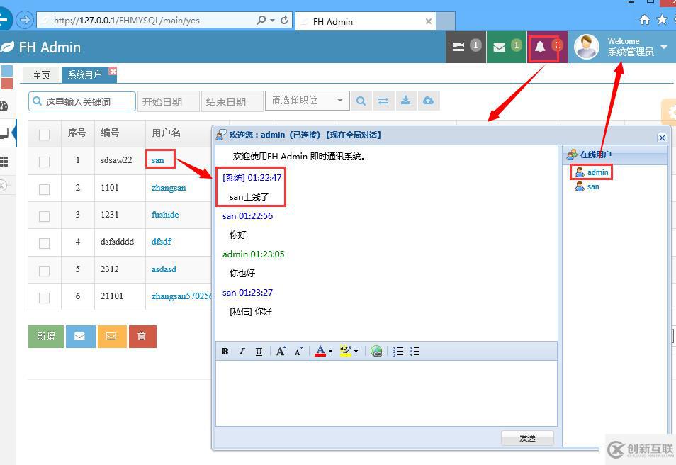 java sql編輯器 動(dòng)態(tài)報(bào)表 數(shù)據(jù)庫(kù)備份還原 quartz定時(shí)任務(wù)調(diào)度 自定義表單 java圖片爬蟲(chóng)