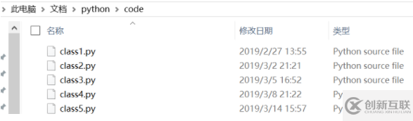 如何查看python庫(kù)文件