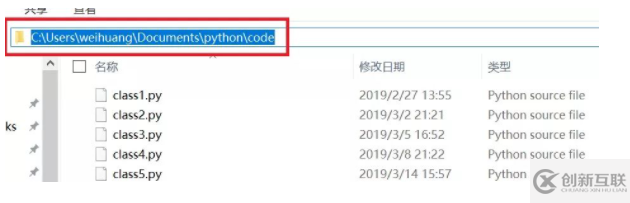 如何查看python庫(kù)文件