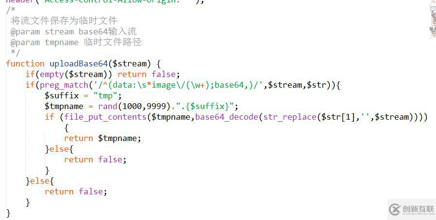 ajax利用FormData、FileReader實現(xiàn)多文件上傳php獲取