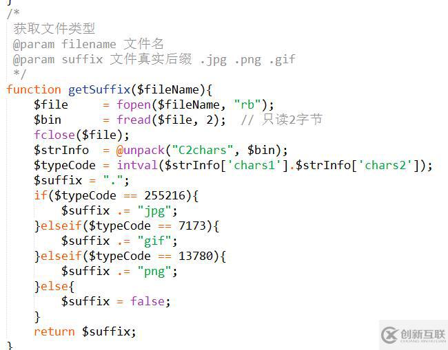 ajax利用FormData、FileReader實現(xiàn)多文件上傳php獲取
