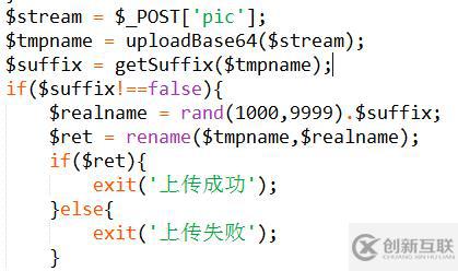 ajax利用FormData、FileReader實現(xiàn)多文件上傳php獲取